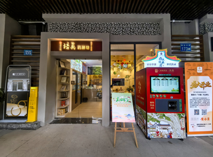 傳統與現代交融｜培真中醫館煥新落成，正式啟用